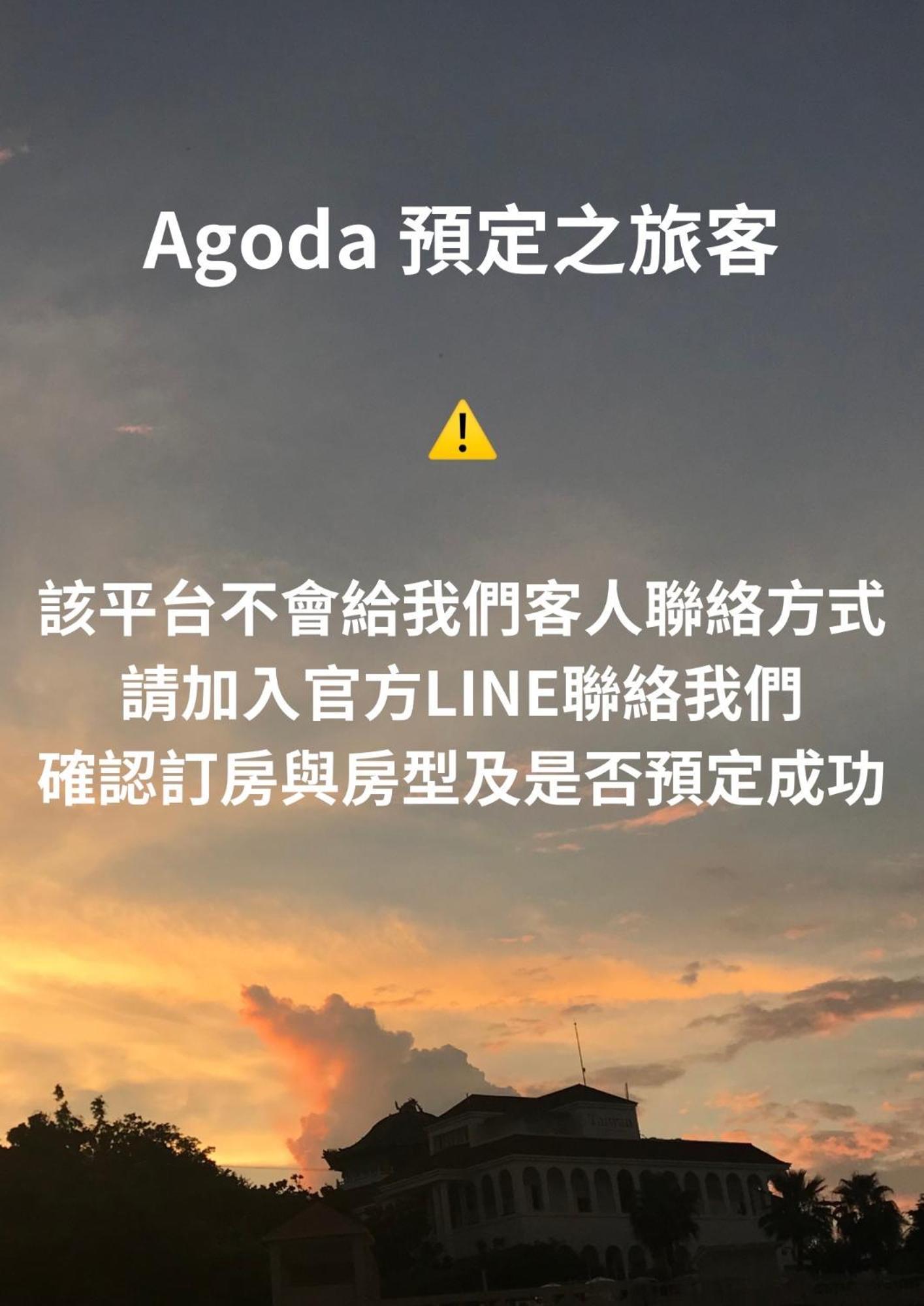 夢海民宿 샤오리우치우 외부 사진